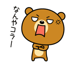 The bear which is Kansai dialect 5 sticker #7649644