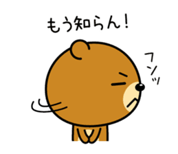 The bear which is Kansai dialect 5 sticker #7649645
