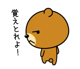 The bear which is Kansai dialect 5 sticker #7649647