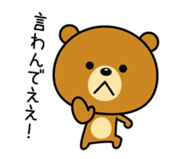 The bear which is Kansai dialect 5 sticker #7649652