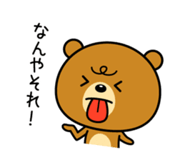 The bear which is Kansai dialect 5 sticker #7649653