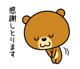 The bear which is Kansai dialect 5 sticker #7649655