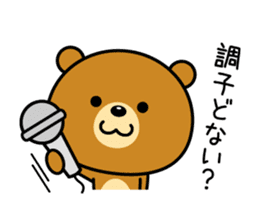 The bear which is Kansai dialect 5 sticker #7649656