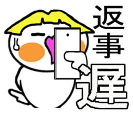 Cheeky parakeet 3 sticker #7649828