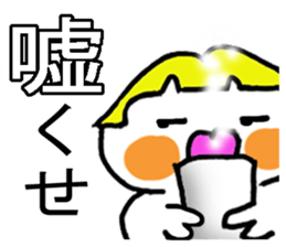 Cheeky parakeet 3 sticker #7649829