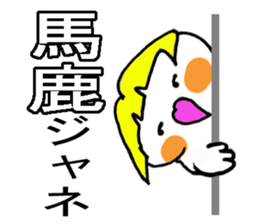 Cheeky parakeet 3 sticker #7649830