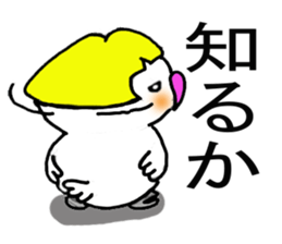 Cheeky parakeet 3 sticker #7649831