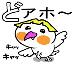 Cheeky parakeet 3 sticker #7649833