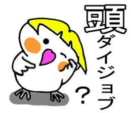 Cheeky parakeet 3 sticker #7649836