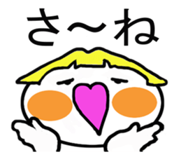 Cheeky parakeet 3 sticker #7649837