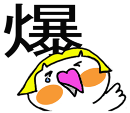 Cheeky parakeet 3 sticker #7649839