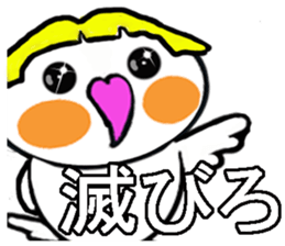 Cheeky parakeet 3 sticker #7649840