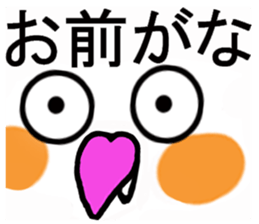 Cheeky parakeet 3 sticker #7649841