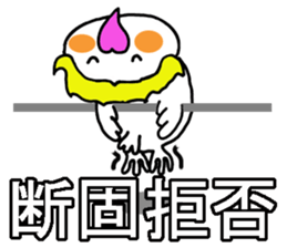 Cheeky parakeet 3 sticker #7649843