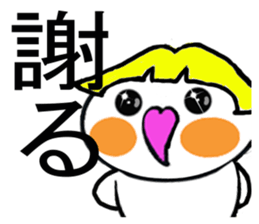 Cheeky parakeet 3 sticker #7649852