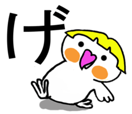 Cheeky parakeet 3 sticker #7649857