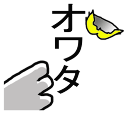 Cheeky parakeet 3 sticker #7649858