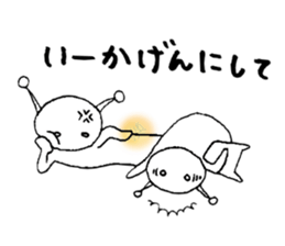 Alien Vol.4 Friendly? sticker #7650025