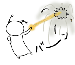 Alien Vol.4 Friendly? sticker #7650034