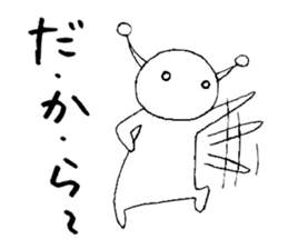 Alien Vol.4 Friendly? sticker #7650047