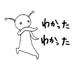 Alien Vol.4 Friendly? sticker #7650048