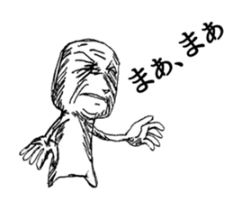 Change the future! sticker #7650066