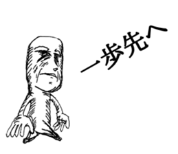 Change the future! sticker #7650073