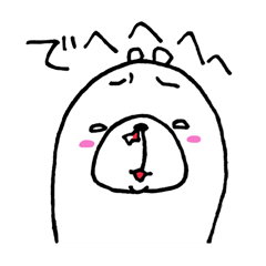 Funny Polar Bear [Cynic Bear vol.4]