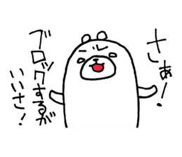 Funny Polar Bear [Cynic Bear vol.4] sticker #7650100