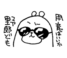 Funny Polar Bear [Cynic Bear vol.4] sticker #7650101