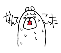 Funny Polar Bear [Cynic Bear vol.4] sticker #7650105