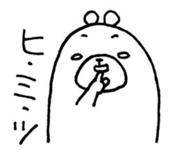 Funny Polar Bear [Cynic Bear vol.4] sticker #7650107