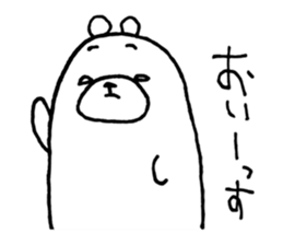 Funny Polar Bear [Cynic Bear vol.4] sticker #7650108