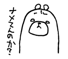 Funny Polar Bear [Cynic Bear vol.4] sticker #7650112