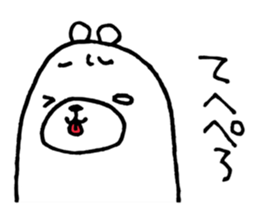 Funny Polar Bear [Cynic Bear vol.4] sticker #7650113
