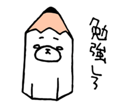 Funny Polar Bear [Cynic Bear vol.4] sticker #7650114