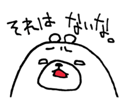 Funny Polar Bear [Cynic Bear vol.4] sticker #7650115