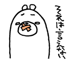 Funny Polar Bear [Cynic Bear vol.4] sticker #7650116