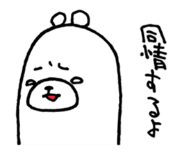 Funny Polar Bear [Cynic Bear vol.4] sticker #7650117