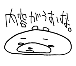 Funny Polar Bear [Cynic Bear vol.4] sticker #7650118