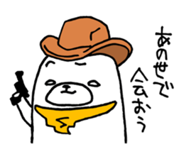 Funny Polar Bear [Cynic Bear vol.4] sticker #7650121