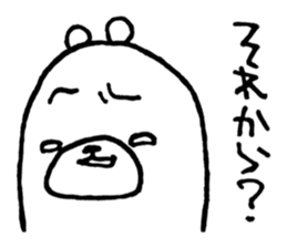 Funny Polar Bear [Cynic Bear vol.4] sticker #7650123