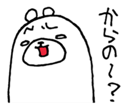 Funny Polar Bear [Cynic Bear vol.4] sticker #7650124
