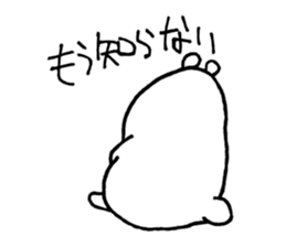 Funny Polar Bear [Cynic Bear vol.4] sticker #7650125