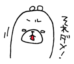 Funny Polar Bear [Cynic Bear vol.4] sticker #7650129