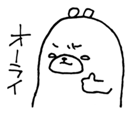 Funny Polar Bear [Cynic Bear vol.4] sticker #7650131