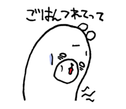 Funny Polar Bear [Cynic Bear vol.4] sticker #7650133