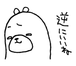 Funny Polar Bear [Cynic Bear vol.4] sticker #7650134