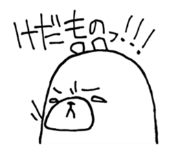 Funny Polar Bear [Cynic Bear vol.4] sticker #7650137