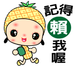 I love pineapple girl sticker #7650220